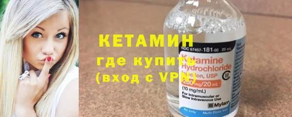 MDMA Premium VHQ Бородино