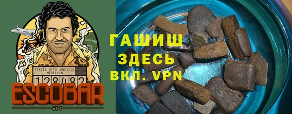 MDMA Premium VHQ Бородино